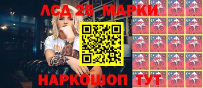 соль курить ск Старая Купавна