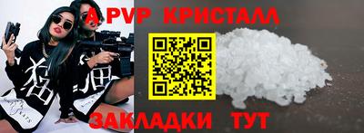 ПСИЛОЦИБИНОВЫЕ ГРИБЫ Ставрополь