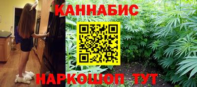 соль курить ск Старая Купавна