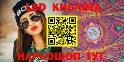 крисы Среднеуральск