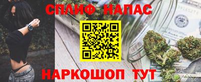 соль курить ск Старая Купавна