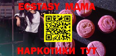 ПСИЛОЦИБИНОВЫЕ ГРИБЫ Ставрополь
