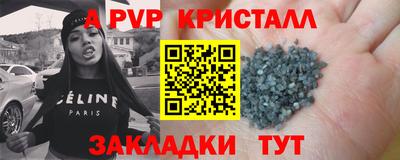соль курить ск Старая Купавна