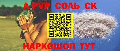 ПСИЛОЦИБИНОВЫЕ ГРИБЫ Ставрополь