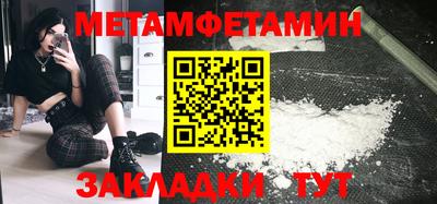 ПСИЛОЦИБИНОВЫЕ ГРИБЫ Ставрополь