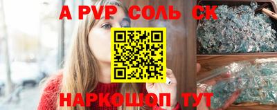 крисы Среднеуральск