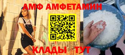 соль курить ск Старая Купавна