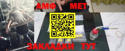 ПСИЛОЦИБИНОВЫЕ ГРИБЫ Ставрополь