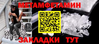 соль курить ск Старая Купавна