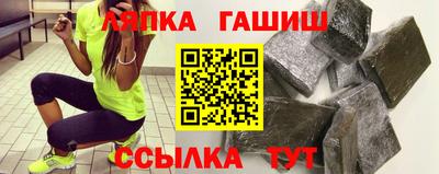 соль курить ск Старая Купавна
