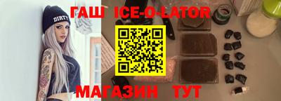 крисы Среднеуральск