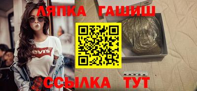 соль курить ск Старая Купавна