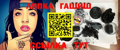 ПСИЛОЦИБИНОВЫЕ ГРИБЫ Ставрополь