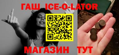 ПСИЛОЦИБИНОВЫЕ ГРИБЫ Ставрополь