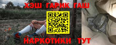 соль курить ск Старая Купавна