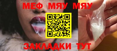 крисы Среднеуральск