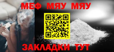 крисы Среднеуральск