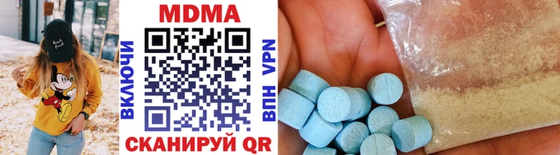 МДМА кристаллы  Уфа 