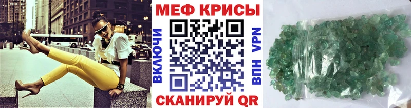 Меф 4 MMC  omg вход  Уфа 
