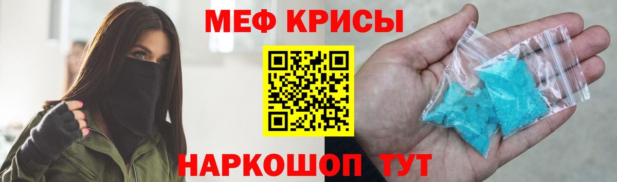 omg ссылки  Мефедрон мяу мяу  Уфа  Вход с VPN  МЯУ-МЯУ 4 MMC  Меф 