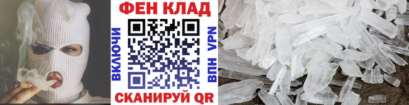 купить наркоту  Уфа  МЕТАМФЕТАМИН Methamphetamine 