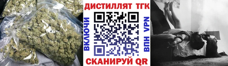 ТГК THC oil  Уфа 