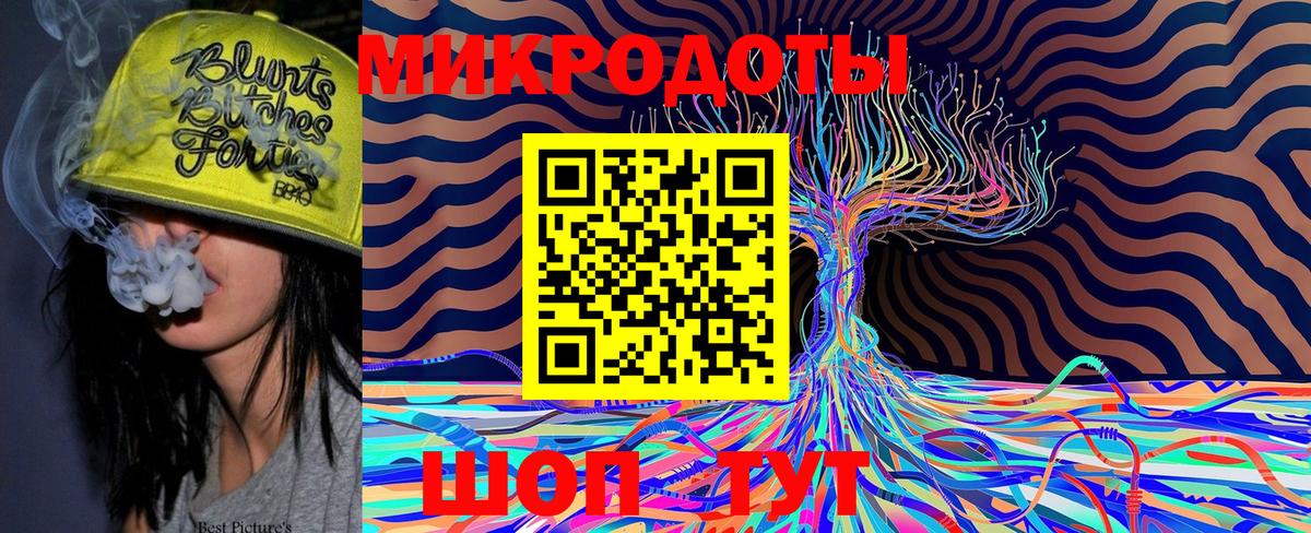 Псилоцибиновые грибы мицелий  Псилоцибиновые грибы GOLDEN TEACHER  Вход с VPN  Уфа 