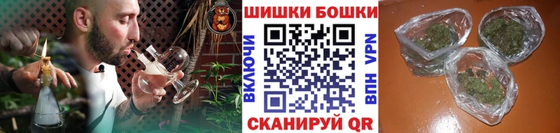 наркотики  Уфа  Бошки Шишки OG Kush 