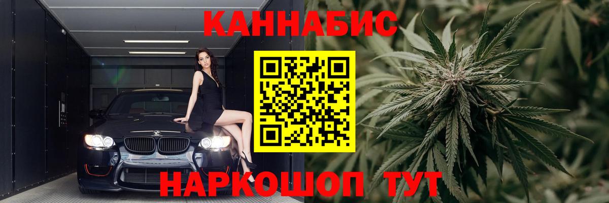 Бошки Шишки OG Kush  Конопля OG Kush  Уфа  Марихуана план  МАРИХУАНА планчик  Вход с VPN 